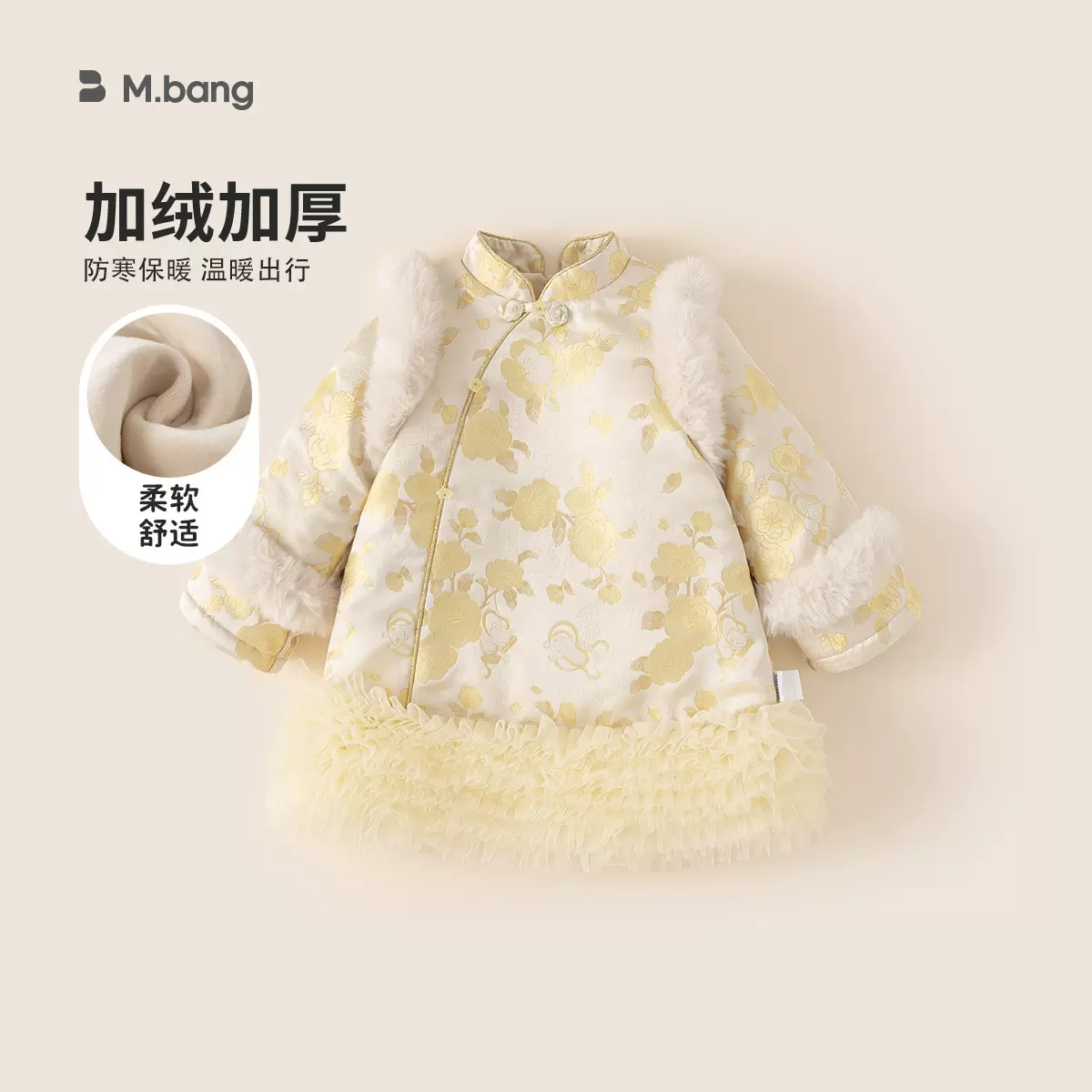 邦选女童裙子冬季新品中国风宝宝连衣裙网纱裙加厚保暖儿童旗袍裙