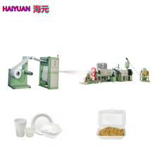 海元牌 热卖 PS泡沫饭盒机器  一次性餐具生产线 泡沫天花板设备