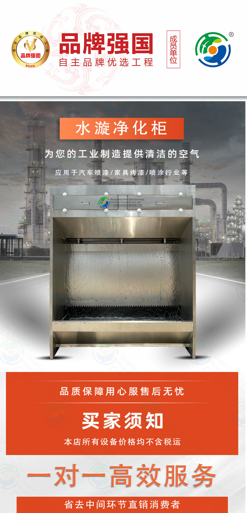 最新详情【现用】_01.jpg