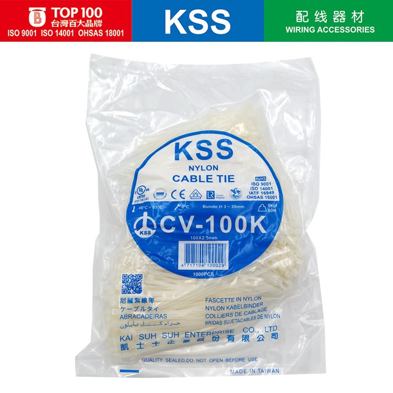 台湾KSS尼龙扎带白色2.5*100进口凯士士扎带CV-100K 1000根一包