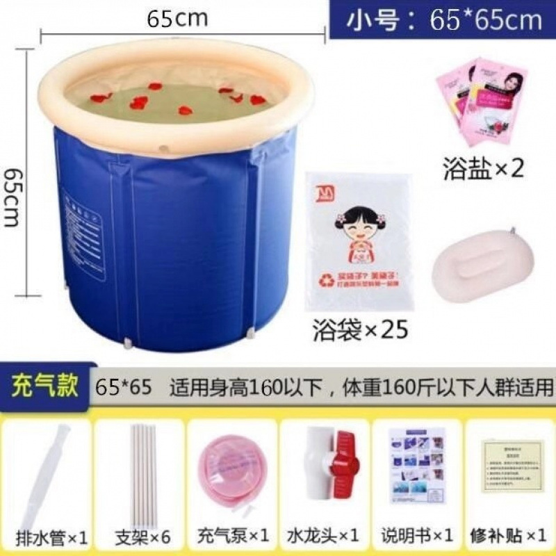 욕조 + 목욕 가방