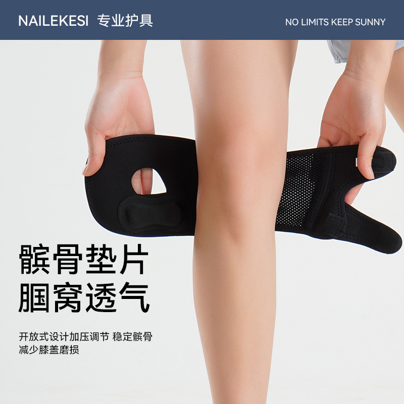 Rodillas de montaña para mujeres running patella con rodillas profesional para saltar cuerdas para caminar al aire libre verano delgado