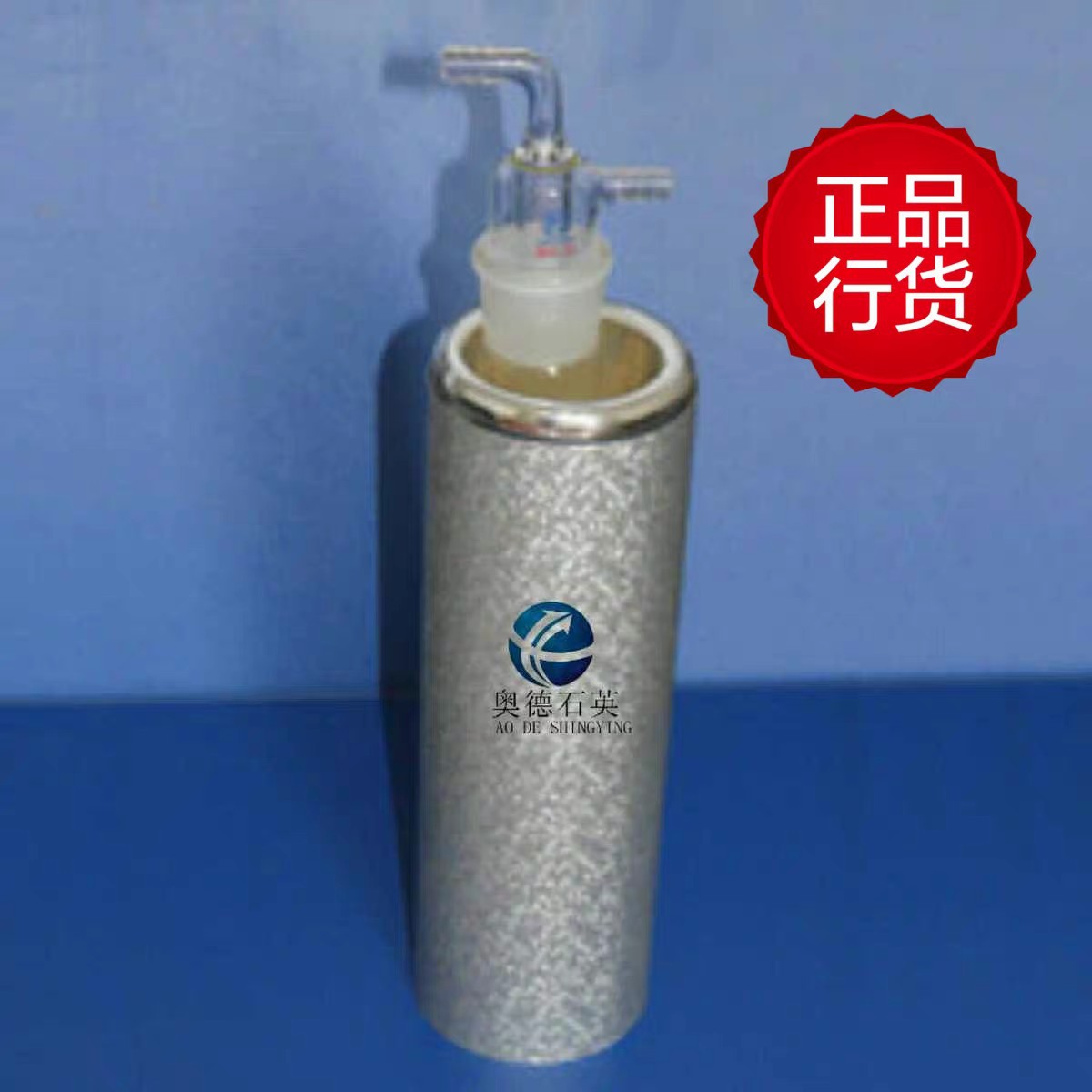 杜瓦瓶实验玻璃仪器冷肼液氮低温抽真空反应保温质量保证