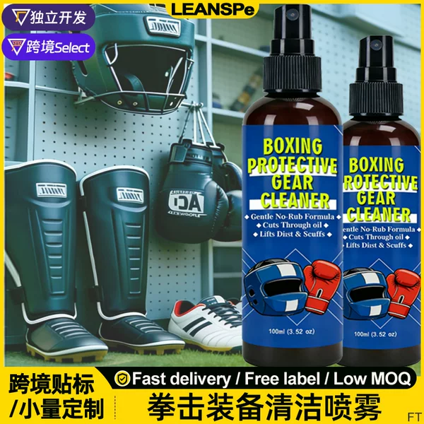 Boxing Equipment Cleaner, Deodorizing Spray for Gloves, Helmets, Shoes, Headgear, and Protective Gear, Sweat Odor Remover and Maintenance Agent