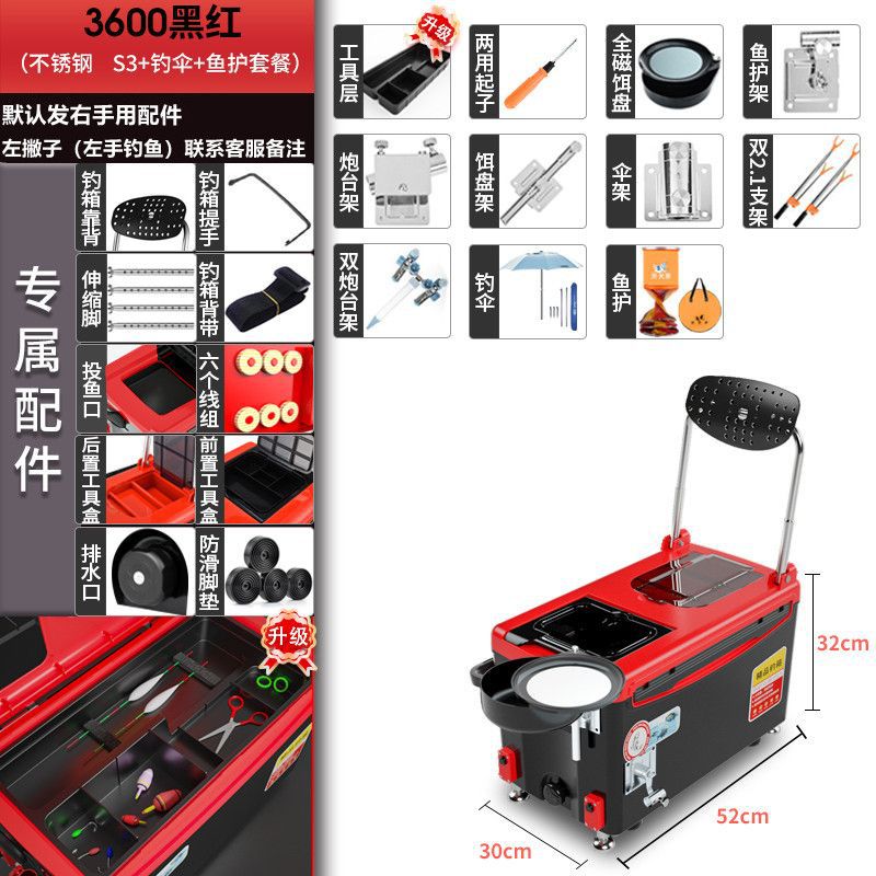 Negro y rojo - S3 + paraguas de pesca + protección de peces - lista obligatoria