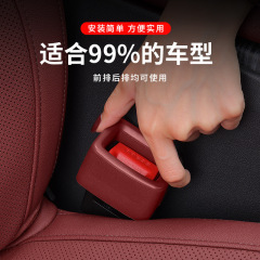 跨境爆款安全扣硅胶支架汽车安全带卡槽固定器硅胶汽车锁扣支架固