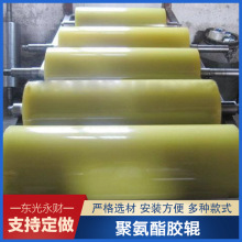 聚氨酯胶辊无动力包胶滚筒输送机硅胶滚筒滚轴托辊滚筒供应耐磨