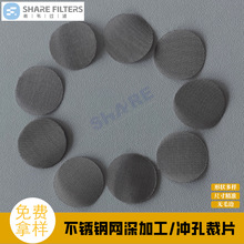 ���ƽ��پW���Ͳ�Ƭ��׺��ӳߴ�׼߅���⻬���p�ι̟oë���^�V�W