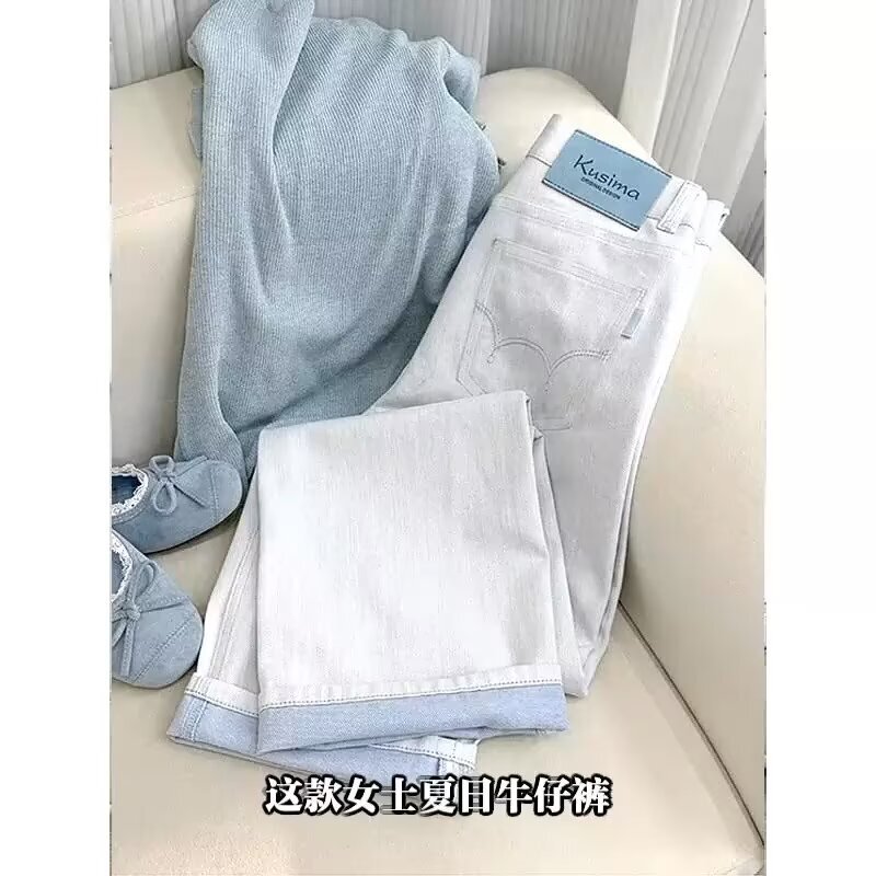 Trendy Color-Block Straight-Leg Jeans for Women, Spring and Autumn, Versatile, Slimming, Drapey, Lazy Style, Wide-Leg Pants for Women