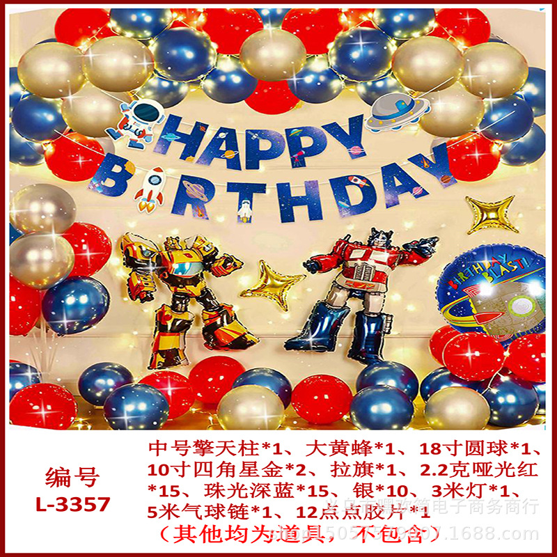 Cumpleaños DE LOS NIÑOS globo traje partido escena diseño suministros niños y niñas cumpleaños dibujos animados película aluminio Fondo decoración la pared