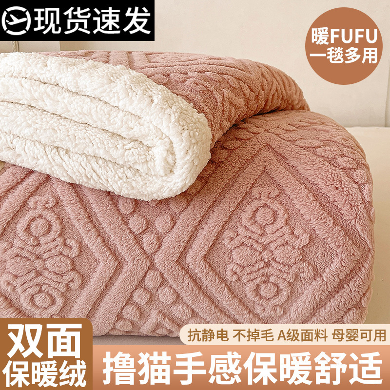 Cordero mantas de cachemira espesa invierno mantas de cachemira de coral siesta de oficina cálida mantas de sofá de cachemira de leche para una sola persona