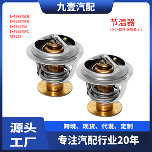 �m�ø����J��10̽�U��3.5������ 1X4Z-8575 F8RZ8575BA AJ5715171