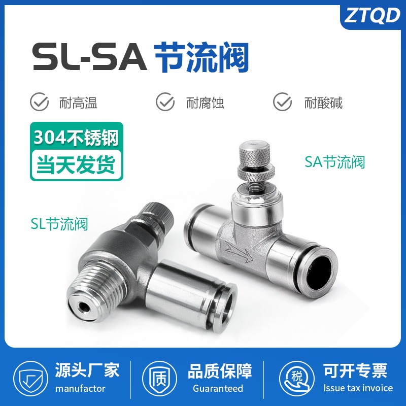 304 Stainless Steel Throttle Valve Sl6-01 8-02 Hose Pneumatic Quick Plug Connector Pipe Valve T-Type Sa-8