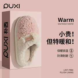 EVA拖鞋;家居棉鞋;童拖鞋