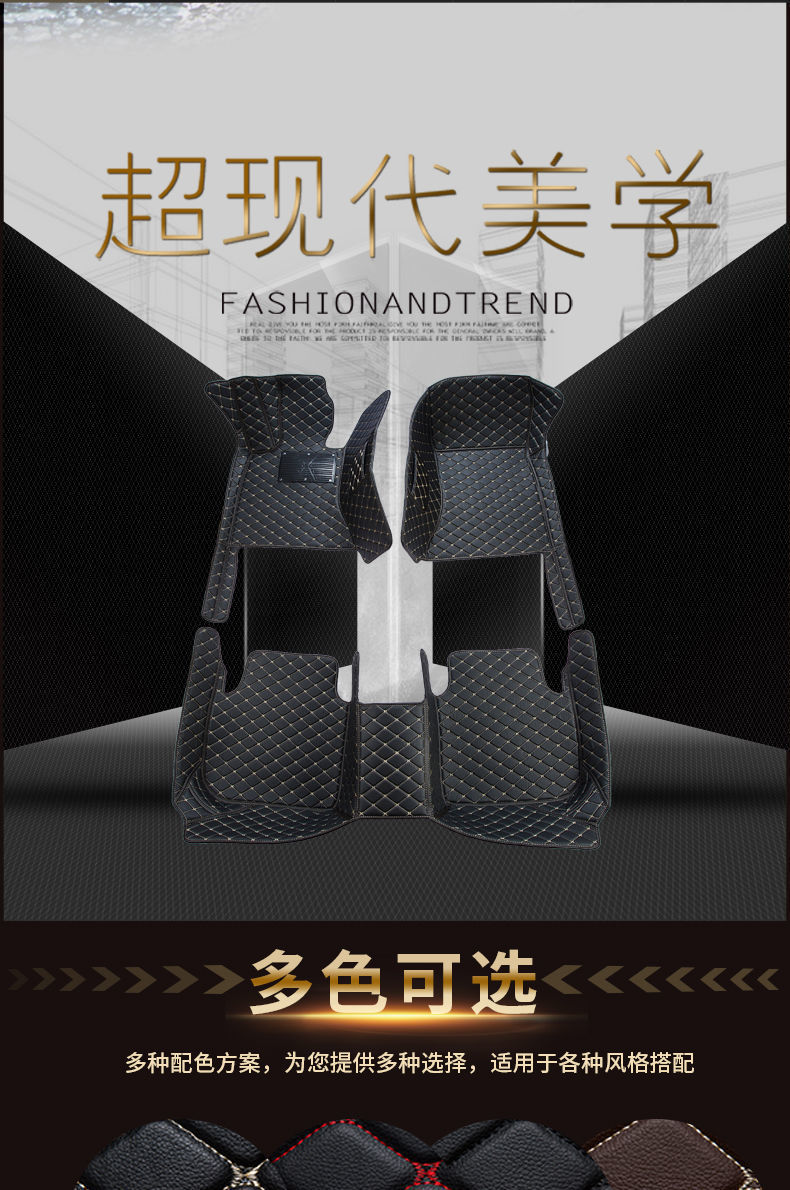 Suitable for Toyota Corolla, Levin, Camry, Vios, Avalon, Yaris, and Levin X Leather Car Floor Mat Modification