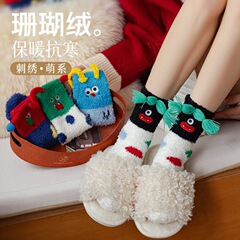 秋冬新品女士家居珊瑚绒袜子加厚中筒袜搞怪加厚保暖袜睡眠袜厂家