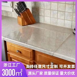 其他有机玻璃;台卡;相框、画框