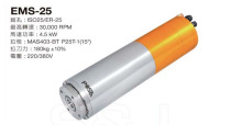 普森主轴内藏式EMS-25。EMS-30。EMS-50，福业提供选型资料