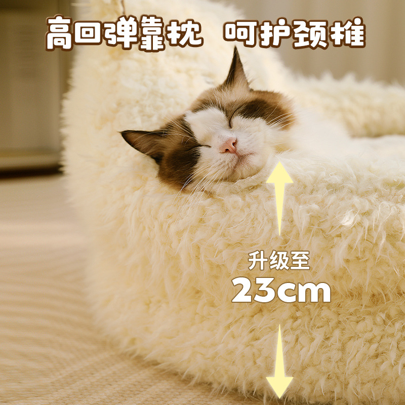 Cama para mascotas con forma de alpaca, adecuada para todas las estaciones, cama profunda para gatos para un sueño reparador, alfombra cálida para gatos de otoño e invierno, cama para perros, venta al por mayor transfronteriza