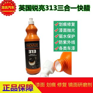 �J��313����ϞROAR3��1��Ϟ����ȥ����ĥ��ˮĥ僾���܇Ϟ1L