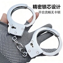 玩具手铐剧本杀密室道具手扣手镯情侣铁的手拷塑料加厚脚拷锁儿童