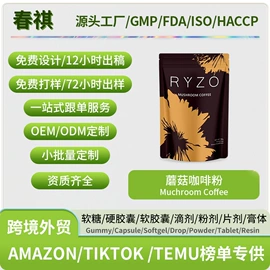 植物精华;维生素;软糖