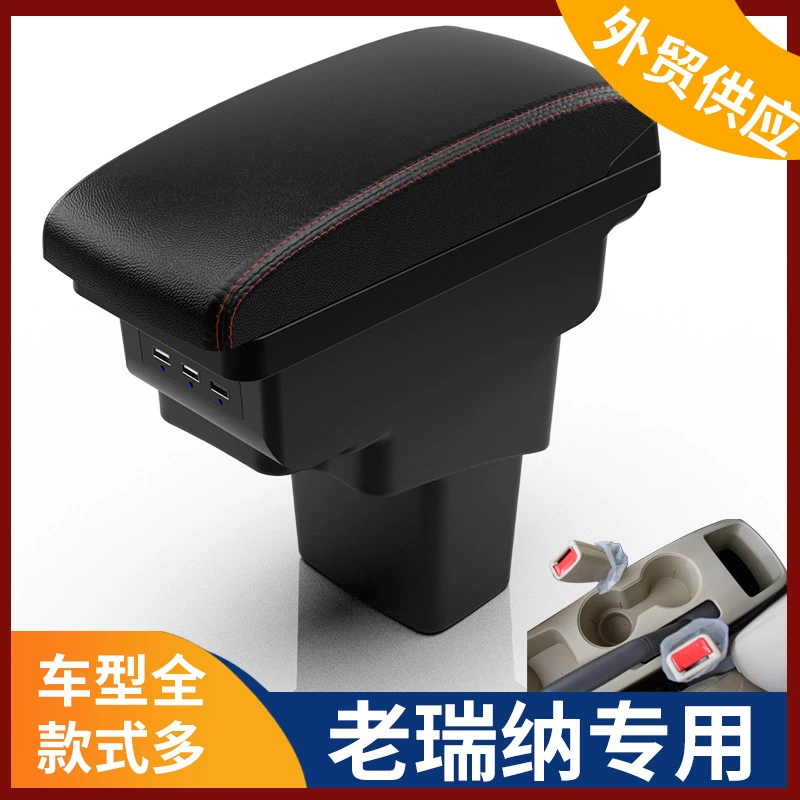 Подходит для современного центрального подлокотника Rena 10-16 SOLARIS Ruiyi аксессуары для подлокотника модифицированный интерьер