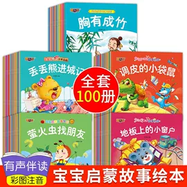 儿童读物;其他居家日用;社科生活