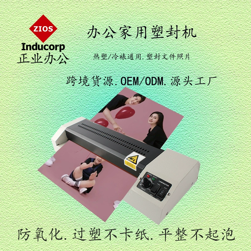 Фотоламинатор 320MINI от производителя, для офиса, компактный, для ламинирования фотографий