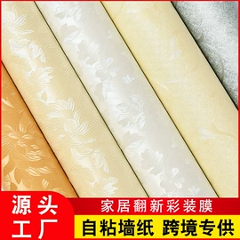 墙纸、壁纸;玻璃贴;PVC壁纸