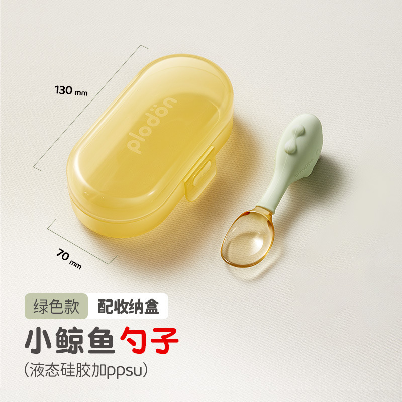 Puliton ベビースプーン 幼児と幼児が食べることを学ぶトレーニング 食品フォークとスプーン 独立した食事用食器 特殊フォーク|undefined
