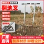 开荒一体大葱锰钢钢铲