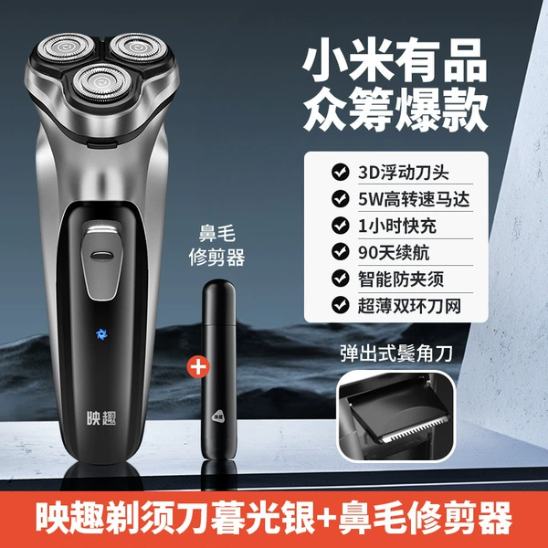 [Premium] Twilight Silver + [Free Nose Hair Trimmer]