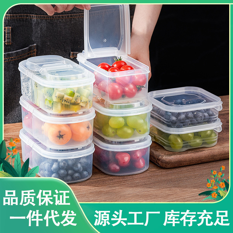 Caja de almacenamiento, caja de almacenamiento apta para alimentos, caja pequeña para envasar frutas y verduras, caja de almacenamiento, caja de conservación de alimentos apta para refrigerador.