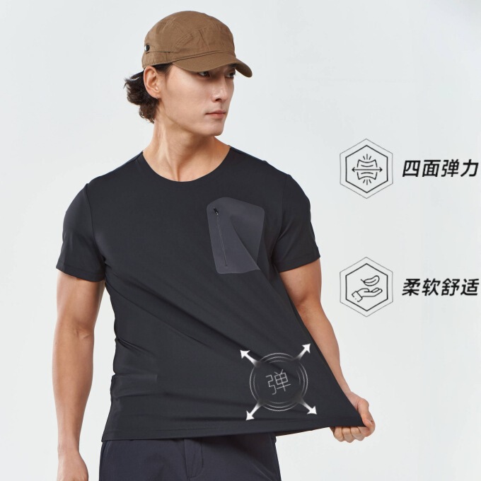 Ice Silk Quick-Drying T-Shirt Men's Outdoor High-Elastic Round Neck Thin Short-Sleeved Lightweight Breathable Fashion Sports Cycling Jersey Wholesale