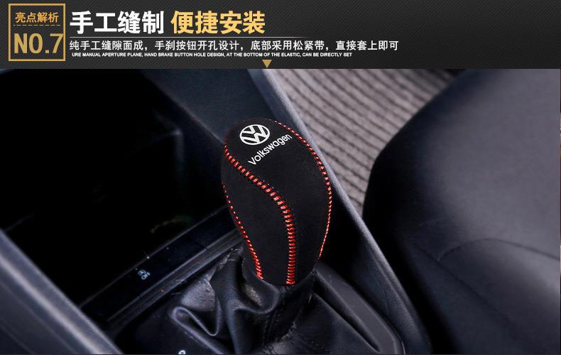 Applicable to Volkswagen New Sagitar gear cover Tiguan L Tuang X Bora Langyi POLO tuyue Mai exploration Yue Teng gear