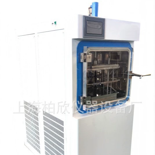 Сублимационная сушилка YG типа с гидравлической крышкой