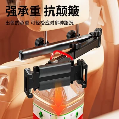Car Backrest Mount, Car phone holder