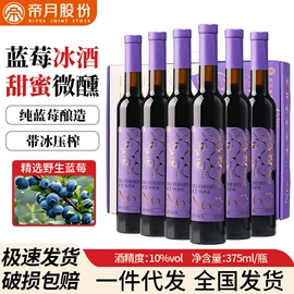 葡萄酒;果酒;白酒