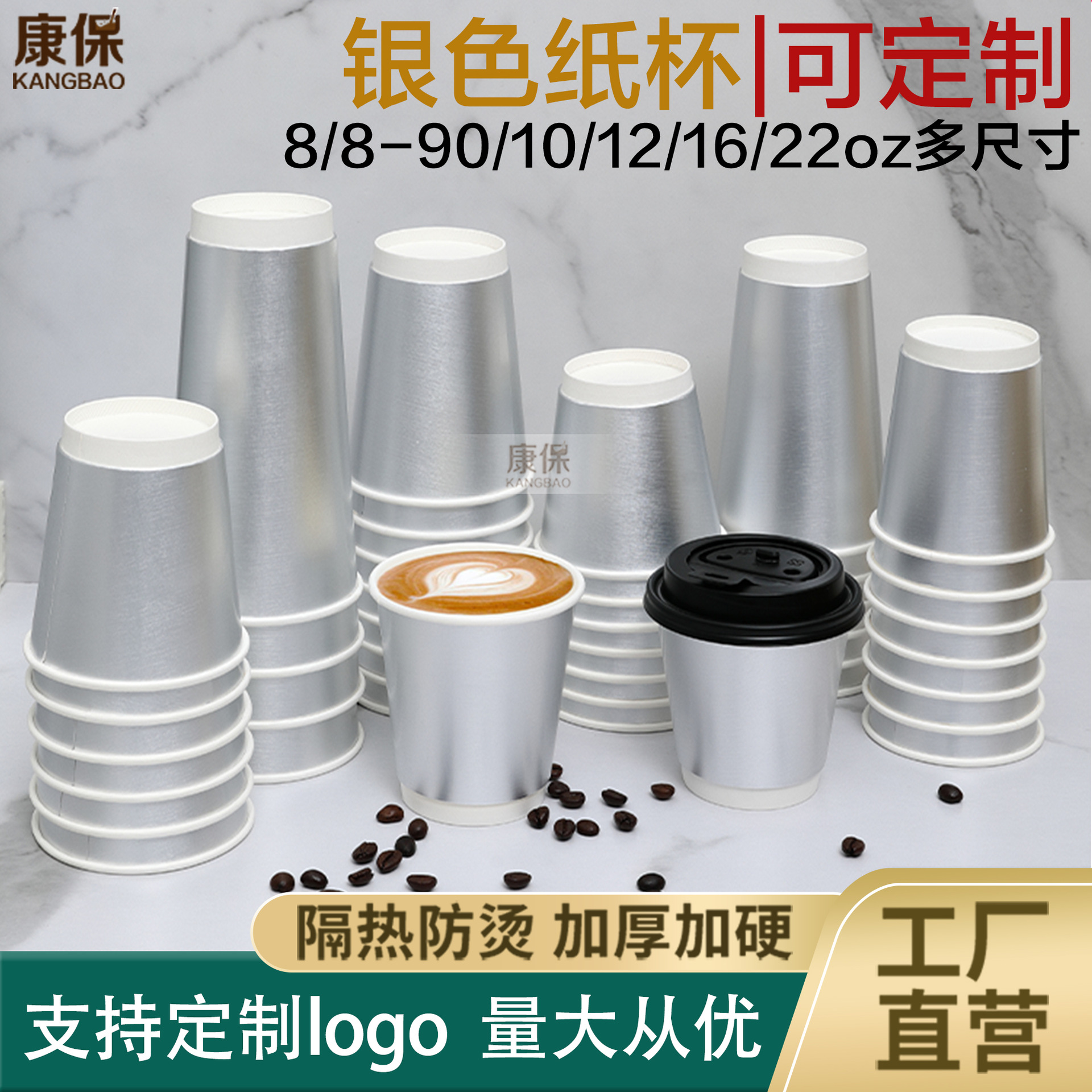 银色纸杯一次性纸杯奶茶杯子批发饮料杯咖啡纸杯双层加厚商用批发