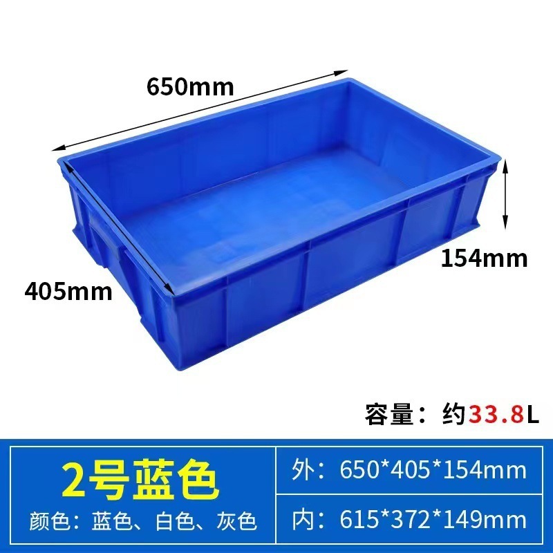 Caja de plástico caja rotatoria tortuga caja de cría piezas accesorios caja de herramientas marco de goma logística caja de pan de alimentos
