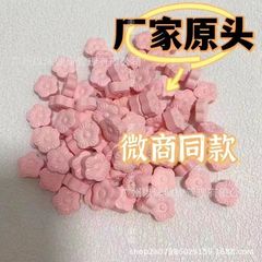 満腹の桜のキャンデーは食欲をコントロールします。