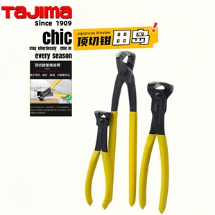�ձ�TAJIMA��u����QSHP-T150 180 200 R250�����Q�����Q�F�X�Q