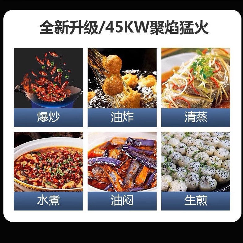 Estufas de fuego fuerte para restaurantes comerciales de gas natural de gas licuado de protección contra el fuego, estufas de ahorro de energía de gas natural licuado de gas licuado de gas licuado