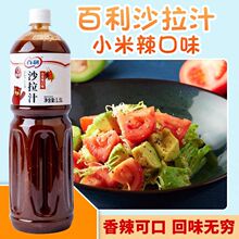 ����ɳ��֭С������ζ1.5L���]���l 0֬���߲�ˮ���u���pʳɫ���u