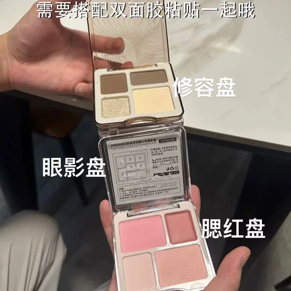Fun 70% off-Layer Makeup Eye Shadow, Contouring Blush and Highlighter Palette, Natural Stereo Contouring Multi-Combination, Affordable for Students