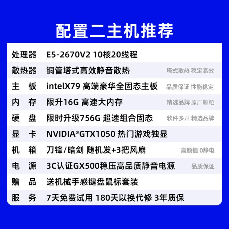 Настольный ПК Intel i7 RTX3060 — 32 ГБ оперативной памяти, 1 ТБ SSD, водяное охлаждение для игр