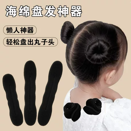 Girls' Sponge Bun Hair Styling Tool, Fluffy Hair Stick, Simple Lazy Hair Styling Accessory for Little Girls, Hair Ring Wholesale