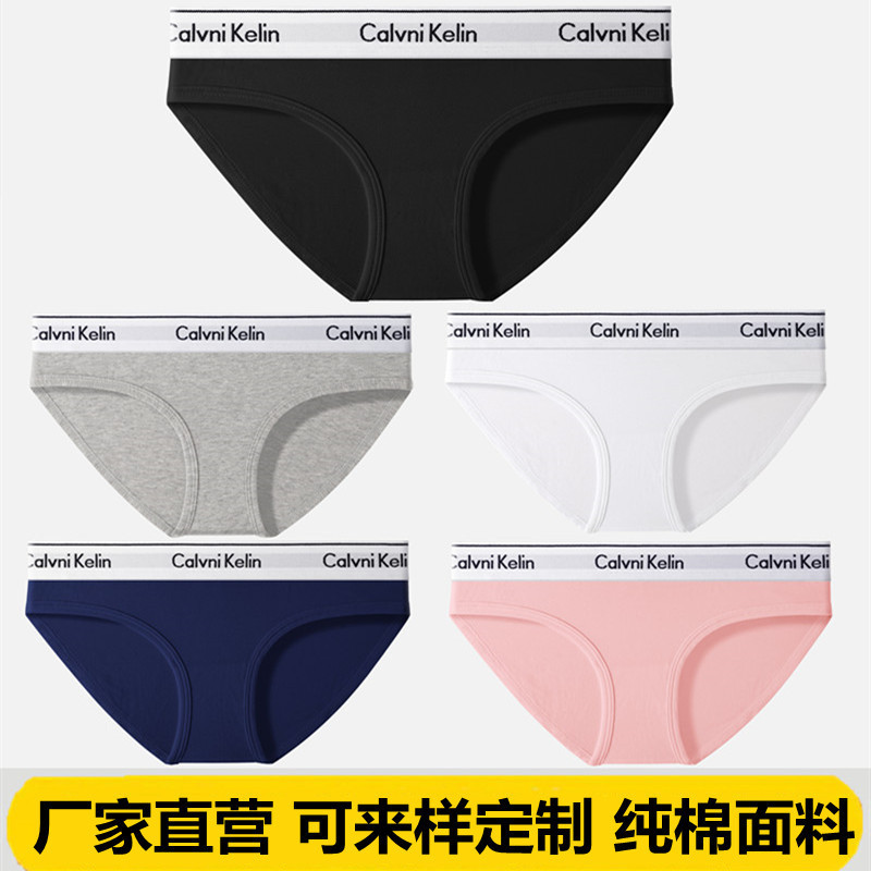 Ladies underwear briefs cotton triangle sports shorts head pants foreign trade cross-border wholesale gift box oxck
