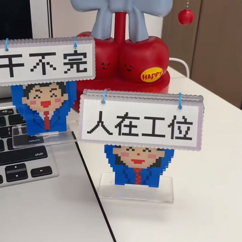 Flip-able acrylic sign for workers who are stuck in a rut and can't finish their work, a funny desktop decoration for the workplace